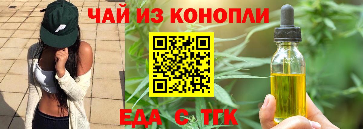 Кудрово  Canna-Cookies марихуана  Вход с VPN 