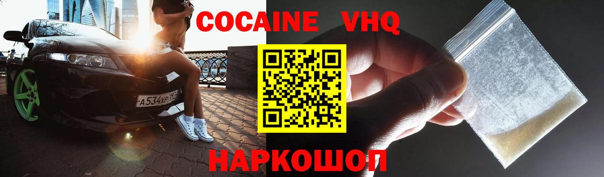 COCAIN Fish Scale Кудрово