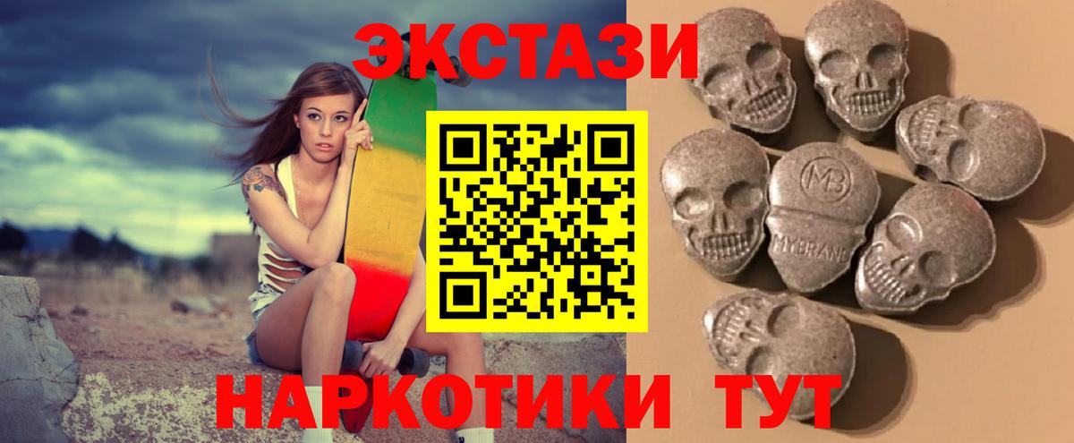 купить наркоту  Ecstasy louis Vuitton  Ecstasy  Экстази 300 mg  Вход с VPN  Кудрово 