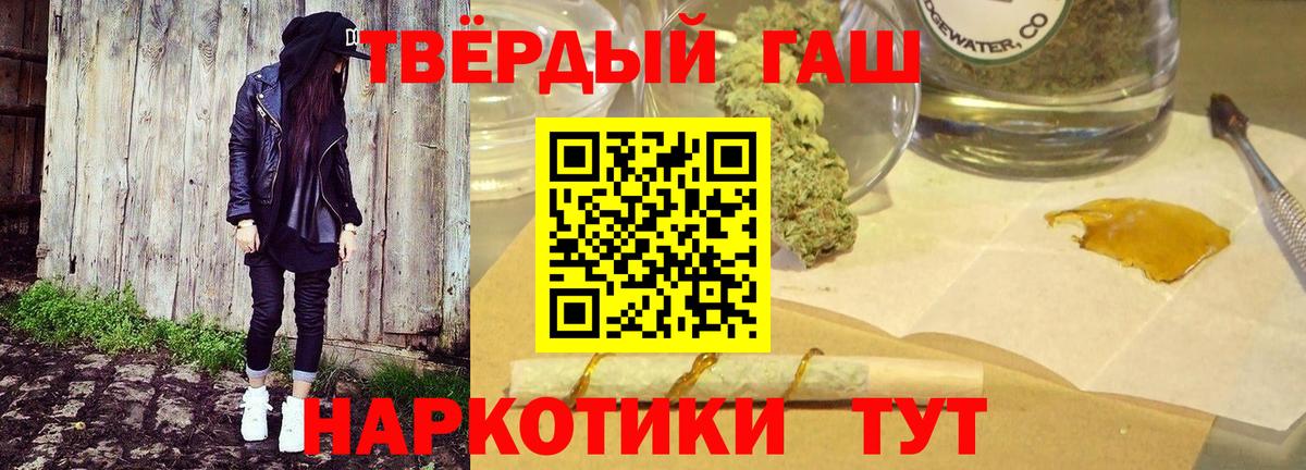 ГАШ AMNESIA HAZE  Вход с VPN  Гашиш гашик  ГАШИШ  Кудрово 