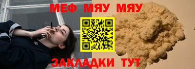 таблы Заволжье