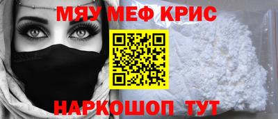 гашишное масло Заводоуковск