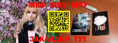 гашишное масло Заводоуковск