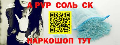 таблы Заволжье