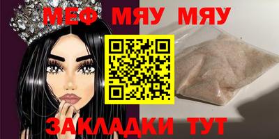 прущая мука Жуковский