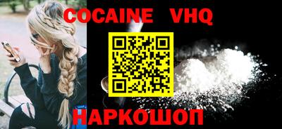 гашишное масло Заводоуковск