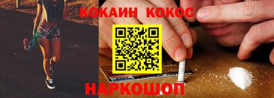 гашишное масло Заводоуковск
