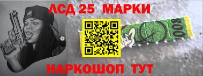 гашишное масло Заводоуковск
