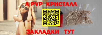 таблы Заволжье