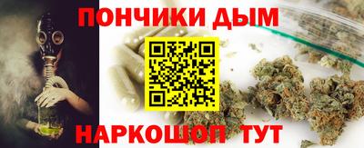 гашишное масло Заводоуковск