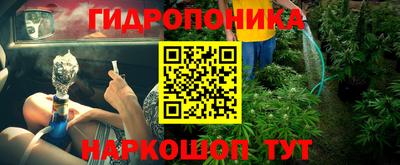 гашишное масло Заводоуковск