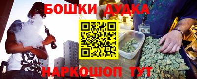 гашишное масло Заводоуковск