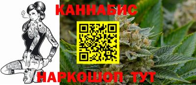 таблы Заволжье