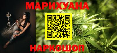 гашишное масло Заводоуковск