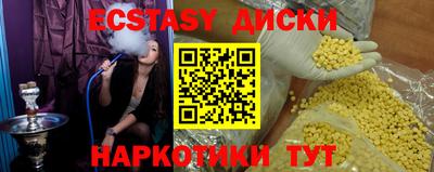 таблы Заволжье