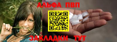 таблы Заволжье