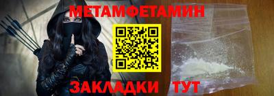 гашишное масло Заводоуковск