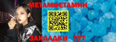 гашишное масло Заводоуковск