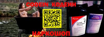 таблы Заволжье