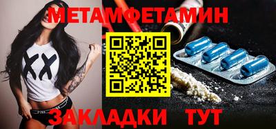 таблы Заволжье