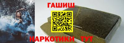таблы Заволжье