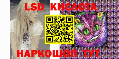 гашишное масло Заводоуковск