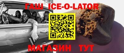 таблы Заволжье