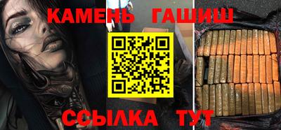 гашишное масло Заводоуковск