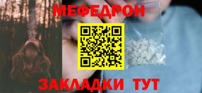 таблы Заволжье