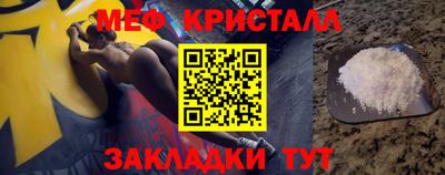 таблы Заволжье
