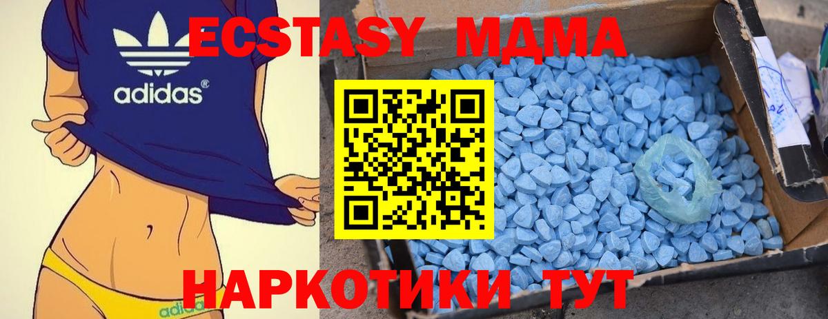 МДМА VHQ Кудрово