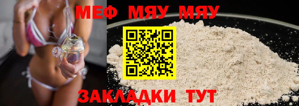 KRAKEN ТОР  Меф  Вход с VPN  МЕФ 4 MMC  Кудрово 