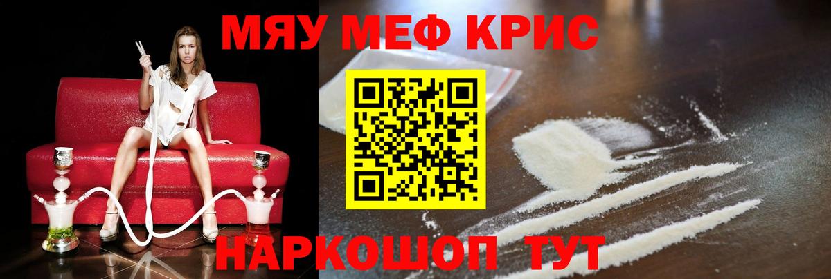 Экстази  ГАШ  Вход с VPN  Меф МЯУ МЯУ  NBOMe  ГАШИШ  Конопля  Меф   Кудрово  Бошки Шишки  КОКАИН 
