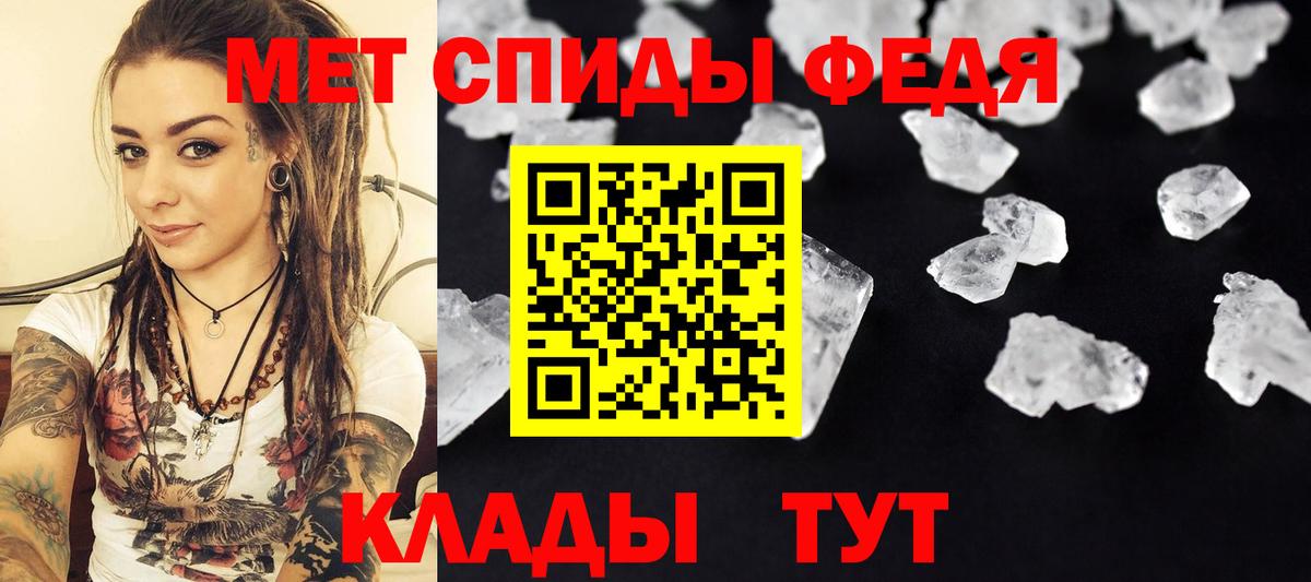 Первитин витя  Вход с VPN  Первитин витя  Кудрово 