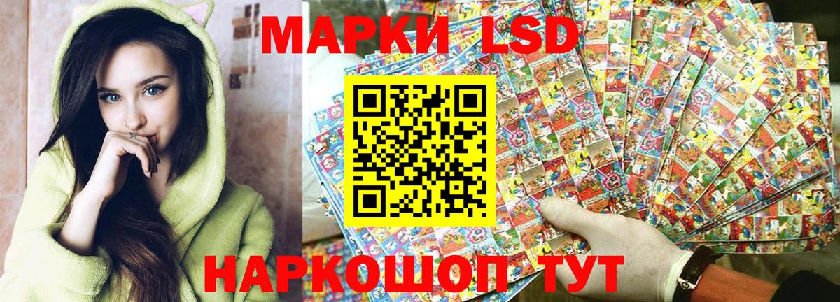 Марки NBOMe 1500мкг Кудрово