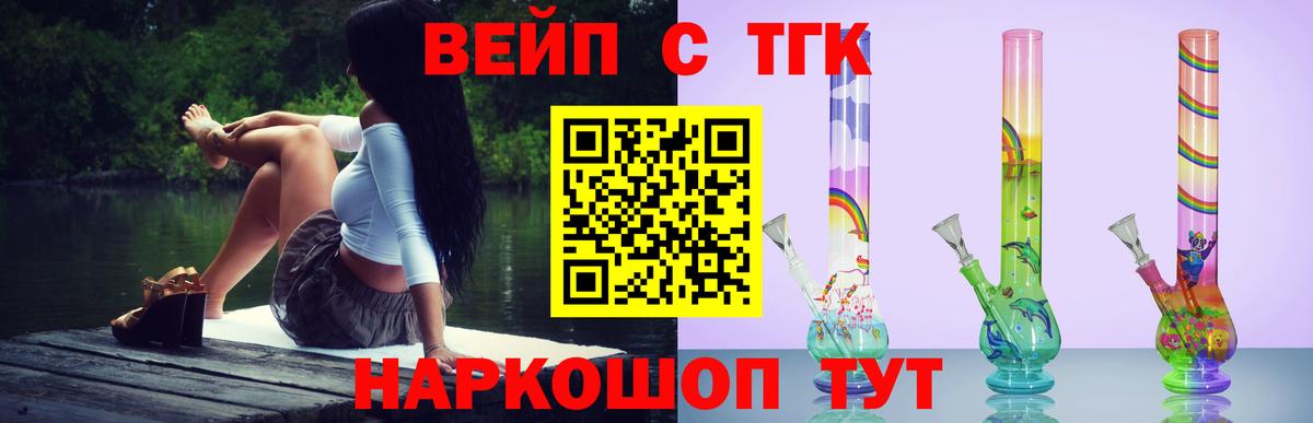 цена   Вход с VPN  Кудрово  ТГК Wax 