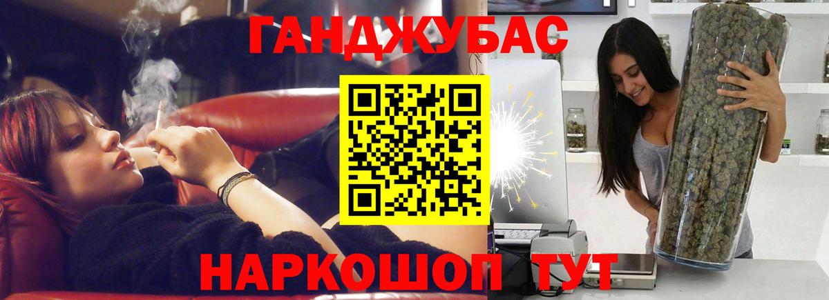 МАРИХУАНА семена Кудрово