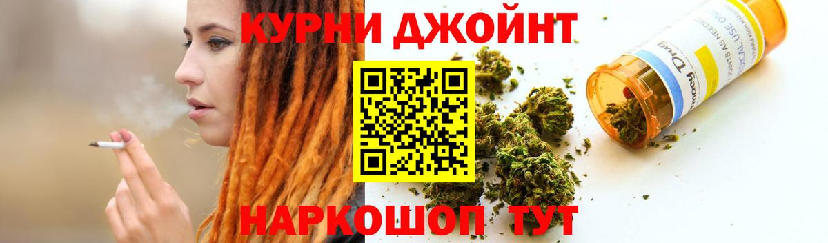 МАРИХУАНА Ganja  Марихуана план  Вход с VPN  Канабис тримм  Кудрово  МАРИХУАНА ГИДРОПОН 